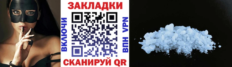 Где найти наркотики Калтан Псилоцибиновые грибы  A-PVP  МАРИХУАНА  ГЕРОИН  Мефедрон  Cocaine  Амфетамин 