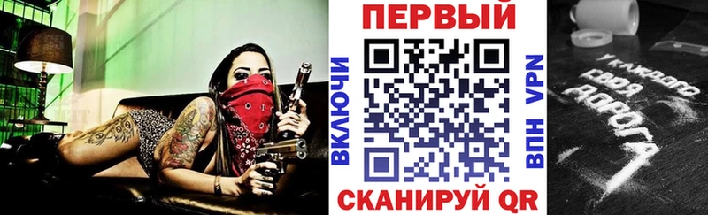 Амфетамин Premium продажа наркотиков Калтан