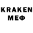 МЕФ mephedrone vk.com/id449769654