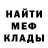 МЕТАДОН кристалл Ivanov Rosen