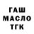 МЕТАДОН кристалл Atajan Atajanov