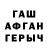 МЕТАДОН кристалл K pro