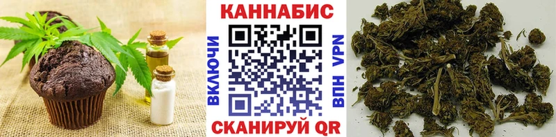 купить наркотики сайты  Калтан  Печенье с ТГК конопля 