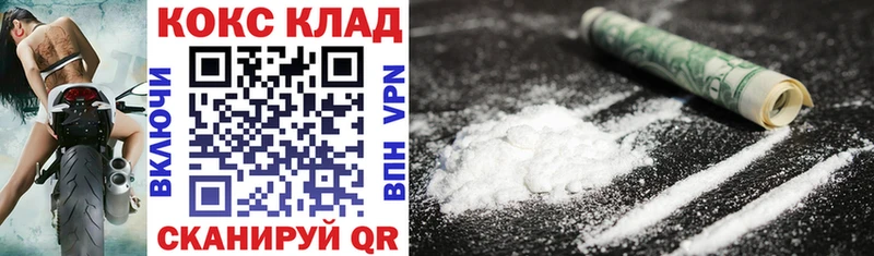 blacksprut как зайти  Калтан  Cocaine 98% 