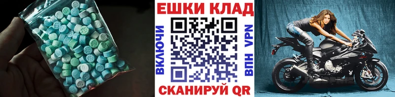 ЭКСТАЗИ Punisher  Калтан 