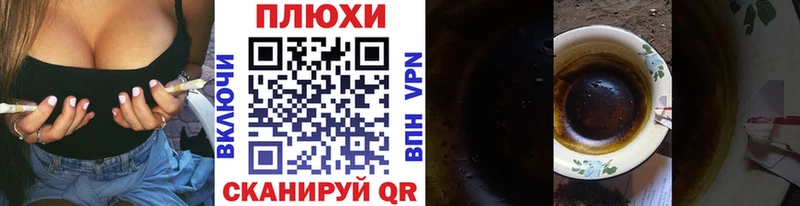 mega зеркало Калтан ГАШ хэш