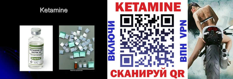 Кетамин ketamine  Калтан 