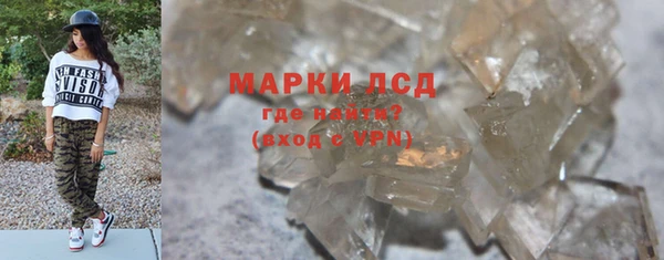 соль ск Алексеевка