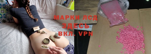 дистиллят марихуана Алзамай
