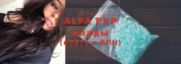 таблы Алексин