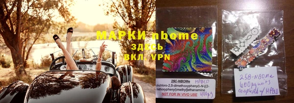 дистиллят марихуана Алзамай