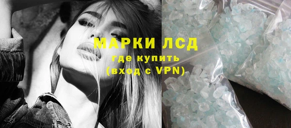 дистиллят марихуана Алзамай