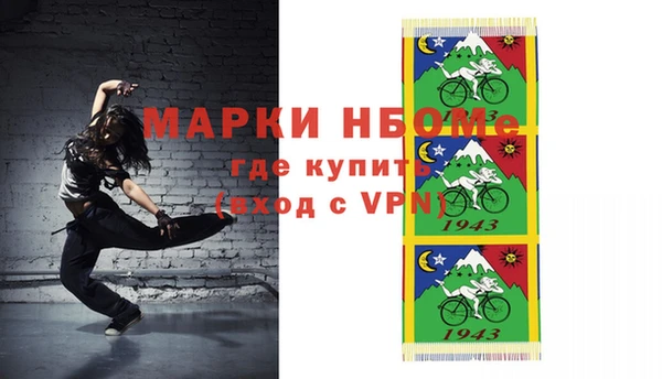 дистиллят марихуана Алзамай