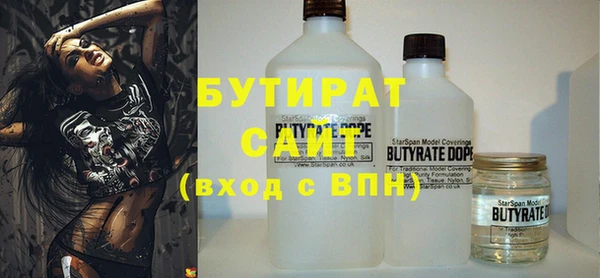 дистиллят марихуана Алзамай