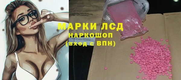 дистиллят марихуана Алзамай
