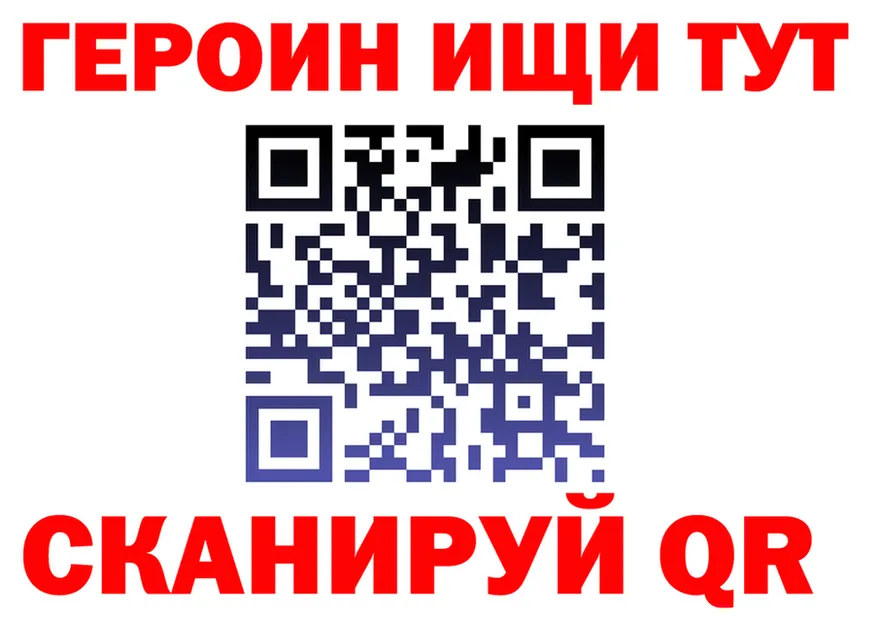 АМФ VHQ вход это гидра Калтан