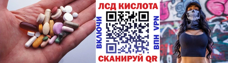 LSD-25 экстази кислота  Калтан 