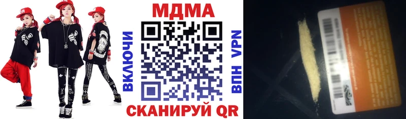 MDMA кристаллы  Калтан 