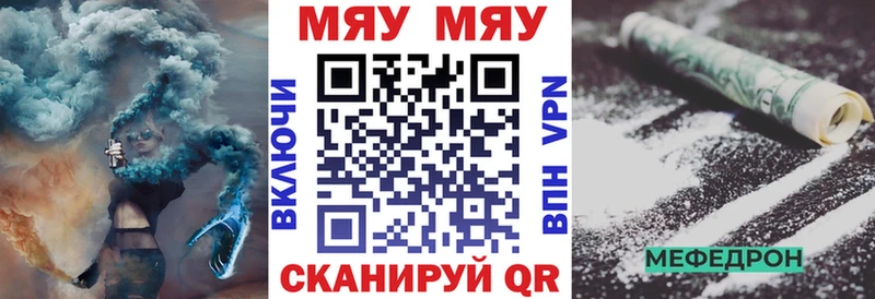 Мефедрон 4 MMC  где найти наркотики  Калтан 