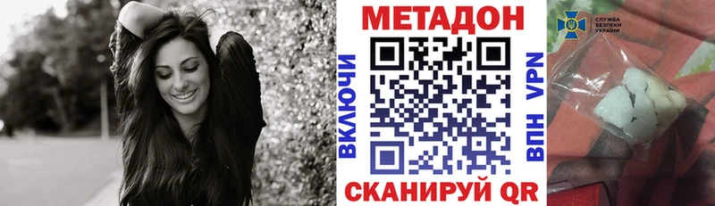 Метадон мёд  хочу наркоту  Калтан 