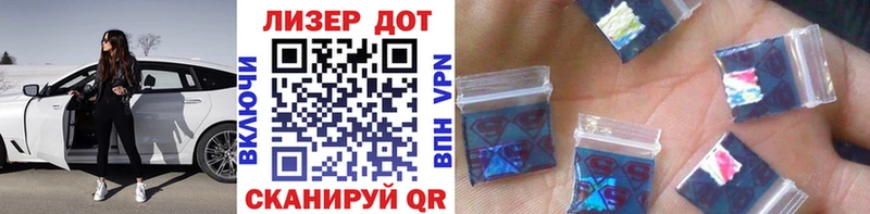наркотики  Калтан  Марки 25I-NBOMe 1,8мг 